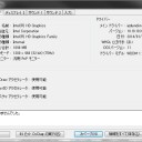 PC到着