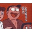 うーうー