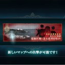 E-1クリア