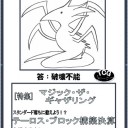 明日はコミケ！