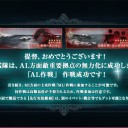 E-2クリア！