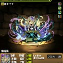 パンドラHになりました【フレ緩募】