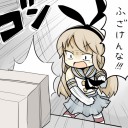 艦これ　あかん