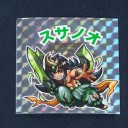 8月18日の日記