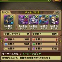 BWパ