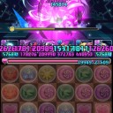 BWパ