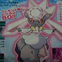 早くディアンシー取りたいのう