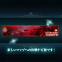 E-4クリア！