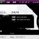 GP出発前夜