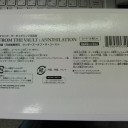 【ＭＴＧ】８月２２日はフロムザボルト発売日