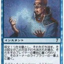 8月21日の日記