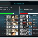 艦これ　Ｅ－６攻略