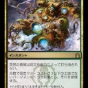 2014.8.22　ラストチャンストライアル②　GP神戸