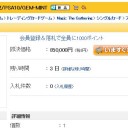 1枚８５万円ｗｗｗｗｗｗｗｗｗｗｗｗｗｗｗｗｗｗｗｗｗｗｗｗｗｗｗｗｗｗｗｗｗｗｗｗｗｗｗｗｗｗｗｗｗｗｗｗｗｗｗｗｗｗｗｗｗｗｗｗｗｗｗｗｗｗｗｗｗｗｗｗｗｗｗｗｗｗｗｗｗｗｗｗｗｗｗｗ