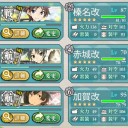 E-5終わりとDマスの分岐について