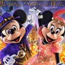 ハッピーハロウィン！