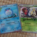 ポケセントウホク→チェルモジムリーダー決定戦