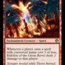 GP神戸
