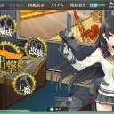 神戸バーン風