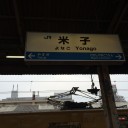 GP岡山