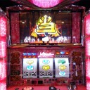 撤去前に超番長
