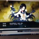 河口湖デート
