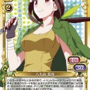 【PM】大人真宵