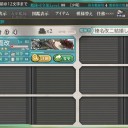 あっ