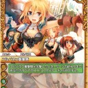 アルバネス襲撃隊