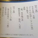 羽田→沖縄