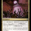 2014.8.24　神戸牛レガシー　GP神戸