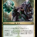 2014.8.24　8人トーナメント　GP神戸