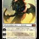 2014.8.24　8人トーナメント　GP神戸