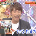 8月27日の日記