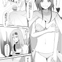【通販】汐宮キャロルが寄稿したの夏コミ新刊