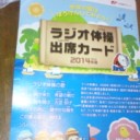 成長して欲しい！
