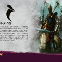 【KTK】公式ページ設置と配属先氏族の決定