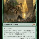 みんな！オラにカードをわけてくれ！
