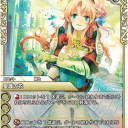 ヴェスの讃美歌奏者