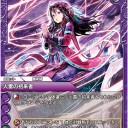 ヴェスの讃美歌奏者