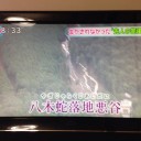 8月29日の日記