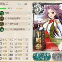 【艦これ】隼鷹改二