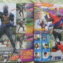 【ネタバレ】仮面ライダードライブ　情報Part２【注意】