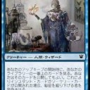 レガシー　BUG Delver