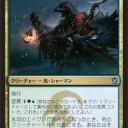 タルキール覇王譚のメカニズム