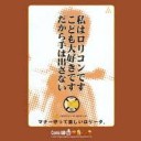 9月2日の日記