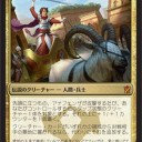 アブザンの人
