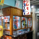 沖縄旅行5日目