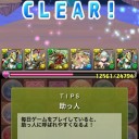 【FRF】KTKブロック第二エキスパンションの名前は『運命再編』