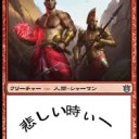 フェッチも帰ってくるしターボオブニクシリス土地破壊とか来るんじゃない？！